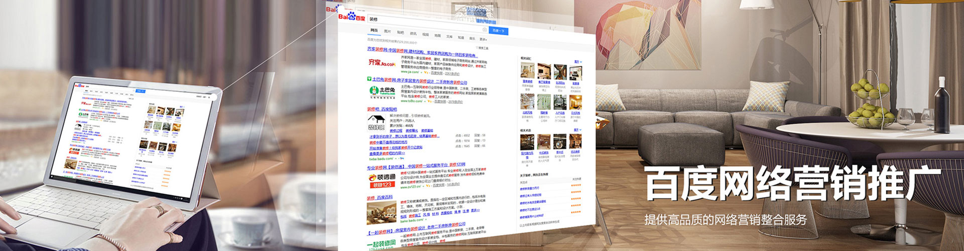 珲春百度代理开户